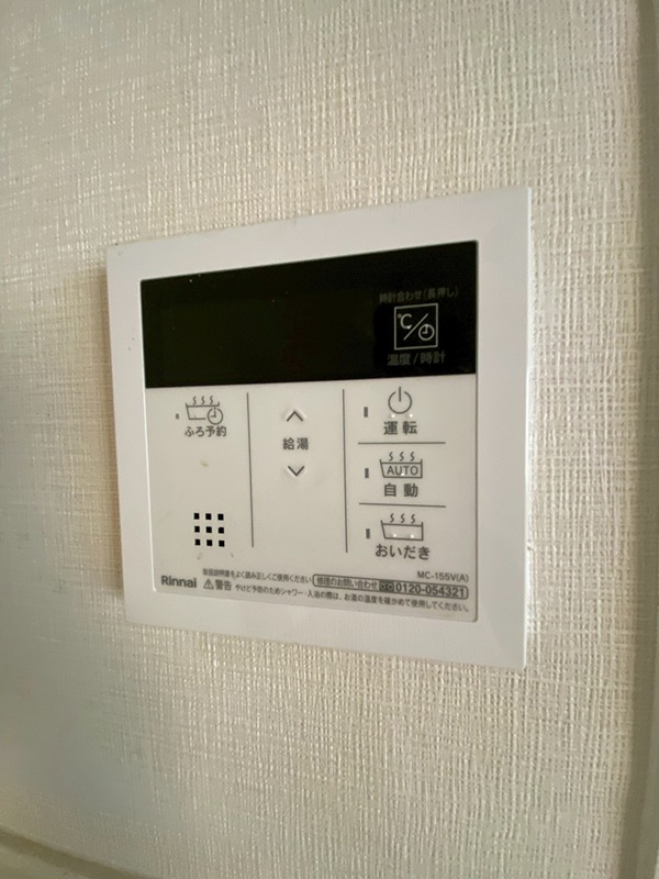 木戸３丁目賃貸 その他設備