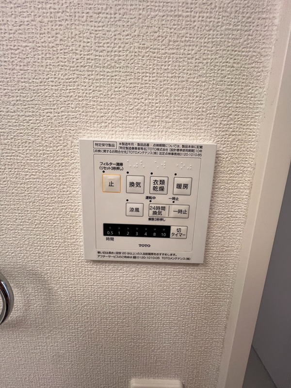 プチ　アングル その他設備