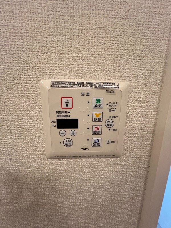 ポルトボヌール その他設備