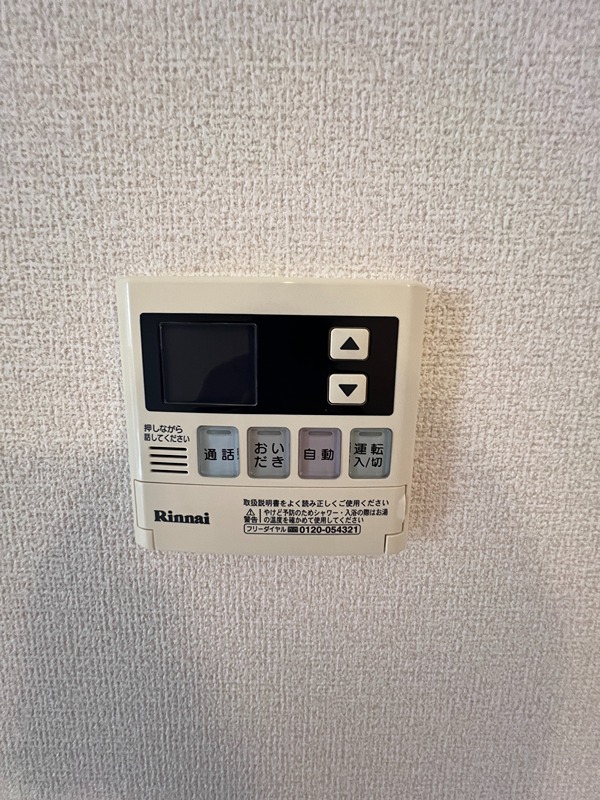 ポルトボヌール その他設備