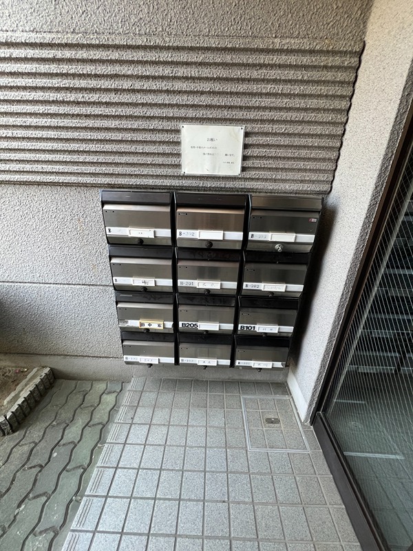 ツイン西尾B その他設備