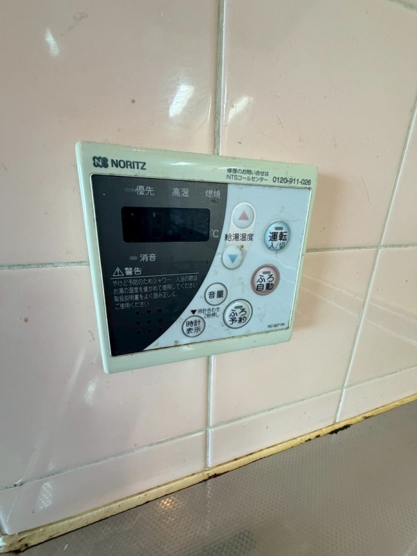 ステーションコタニ その他設備