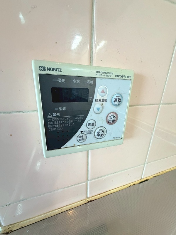 ステーションコタニ その他設備