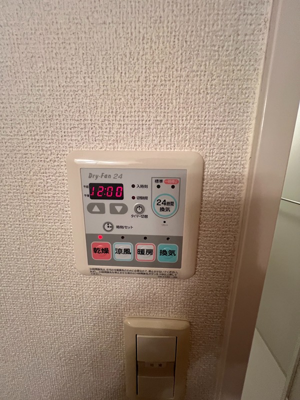 フィオーレ その他設備