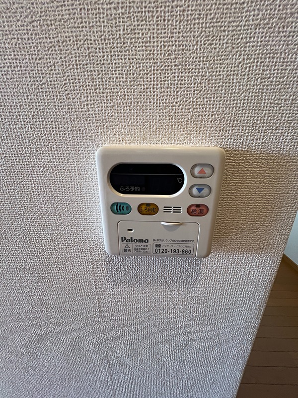 フィオーレ セキュリティ