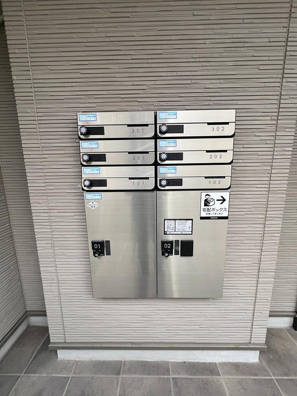 グランメゾン南余部  その他設備