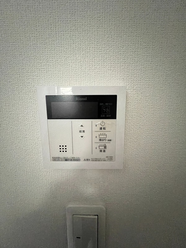 グランメゾン南余部  セキュリティ