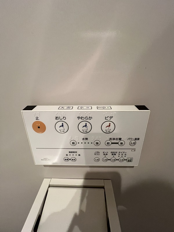 コンフォータス その他設備
