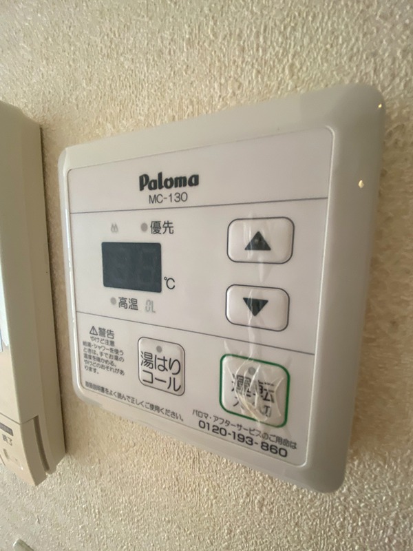エレガンス北野田 その他設備
