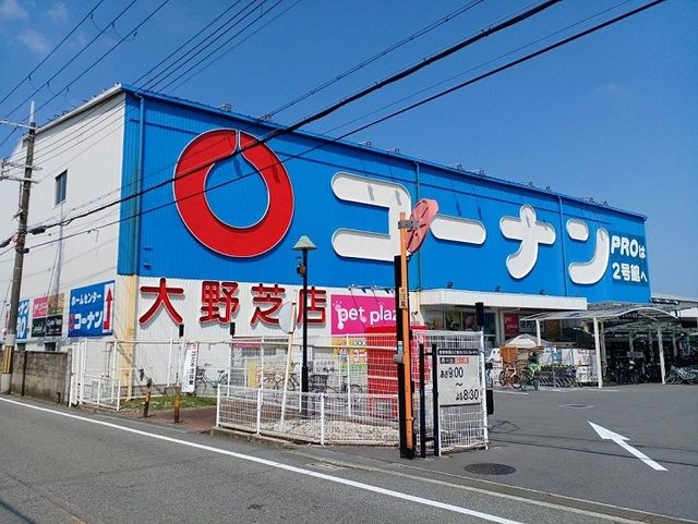 ピエデルモンテ 外観
