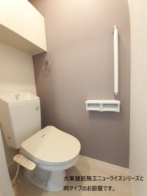 テナム　プレッソ　メゾン トイレ