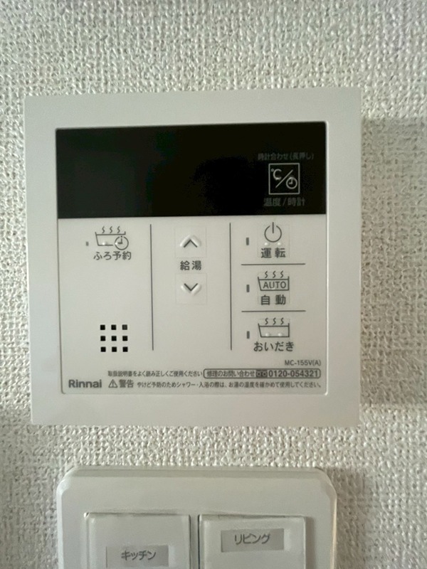 テナム　プレッソ　メゾン その他設備