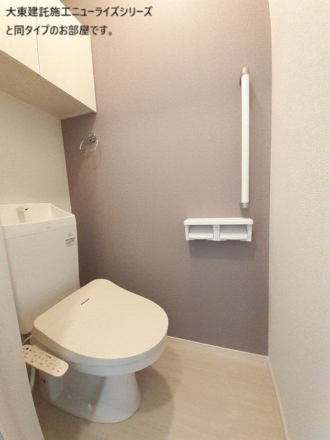 テナム　プレッソ　メゾン トイレ