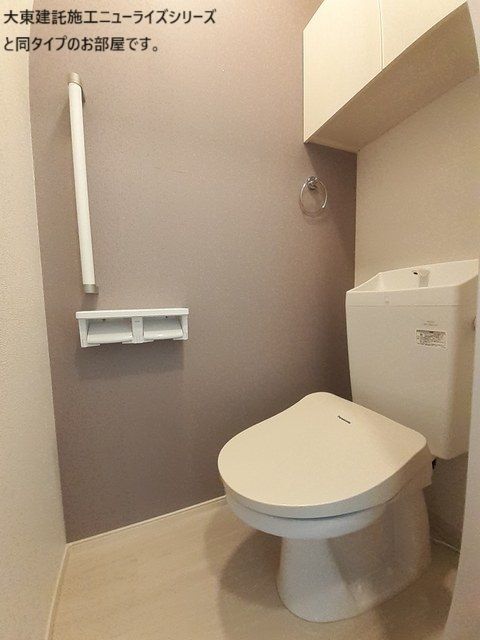 テナム　プレッソ　メゾン トイレ
