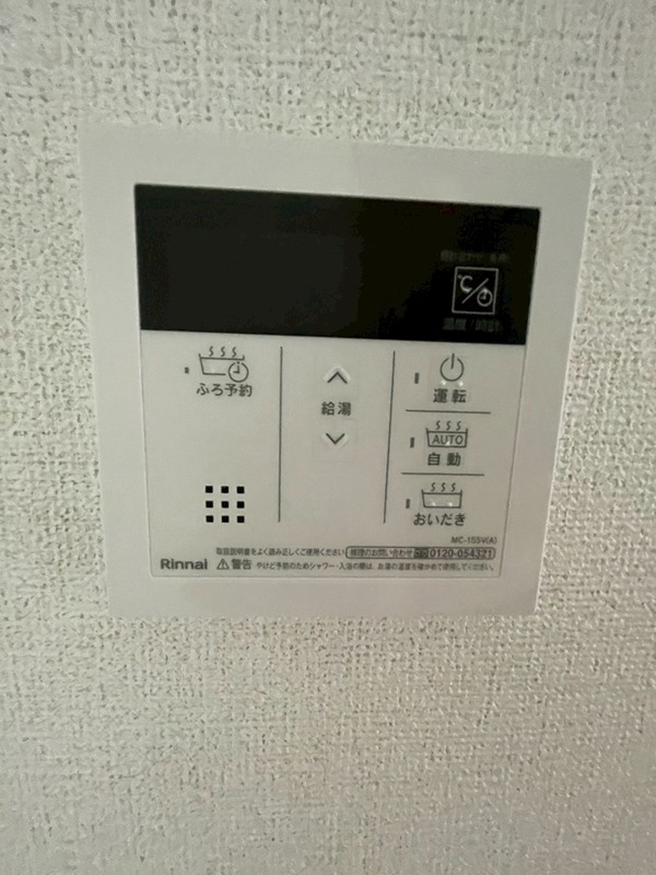 テナム　プレッソ　メゾン その他設備