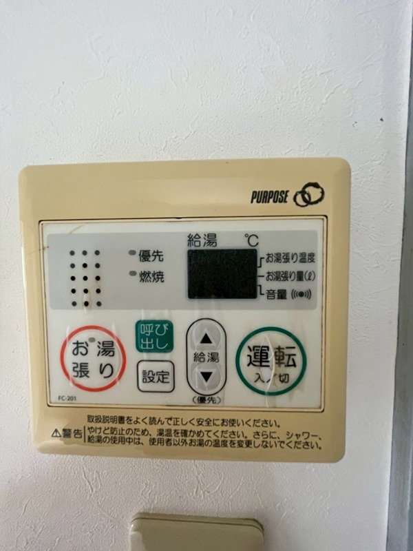 コンフォルト福田 その他設備