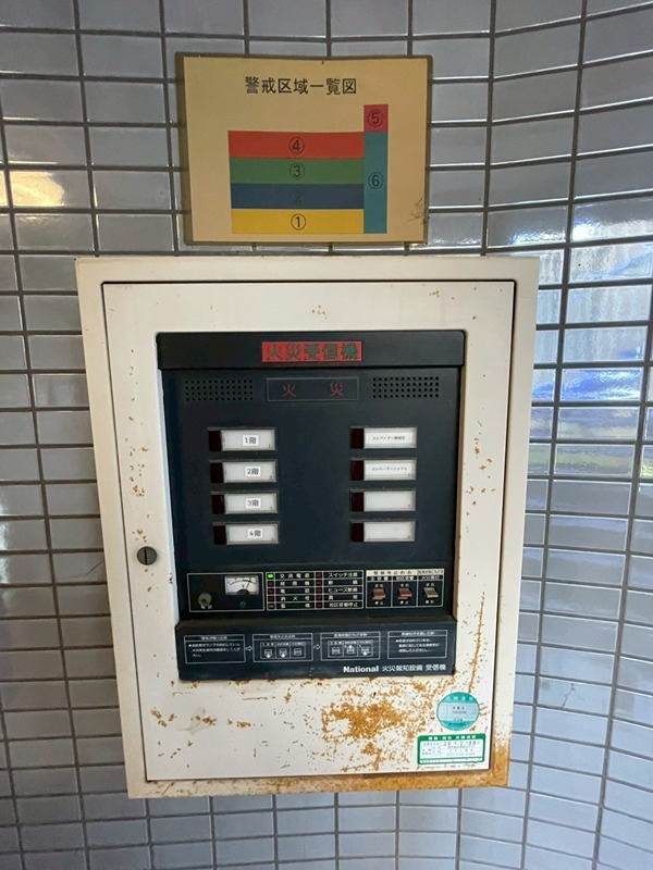 コンフォルト福田 セキュリティ