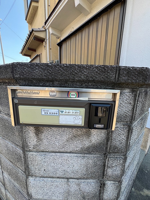 堺市美原区黒山貸家 その他設備