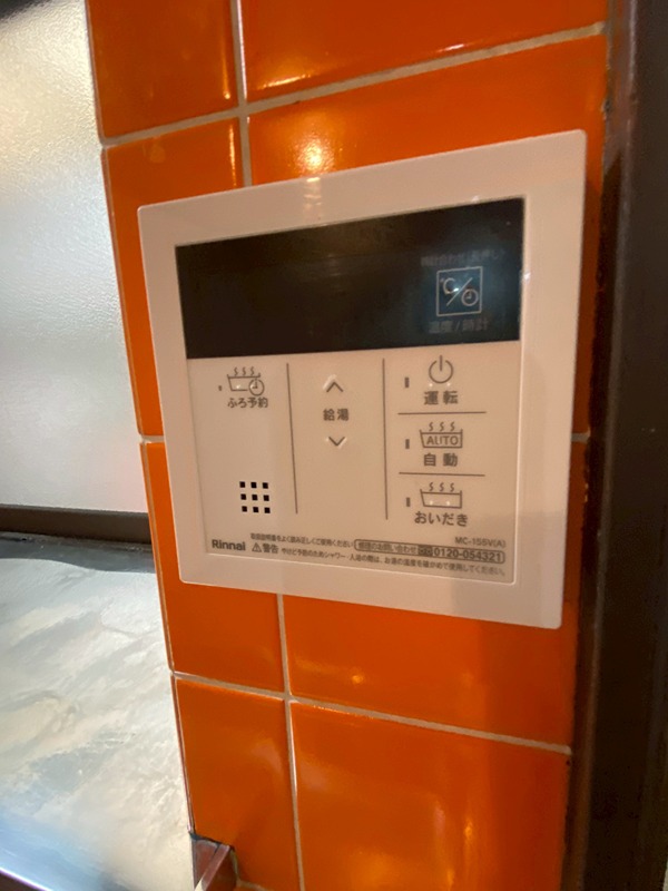 貸家 堺市東区野尻町 その他設備