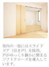 堺市美原区南余部新築アパート レインズ用チラシ画像