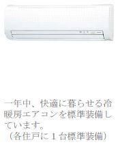 堺市美原区南余部新築アパート レインズ用チラシ画像