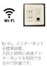 堺市美原区南余部新築アパート レインズ用チラシ画像
