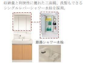 堺市美原区南余部新築アパート レインズ用チラシ画像