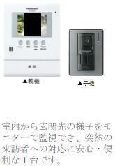 堺市美原区南余部新築アパート レインズ用チラシ画像