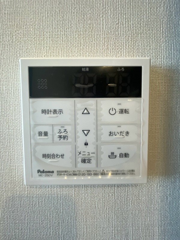 Grandeur Milano (グランドゥールミラノ) その他設備
