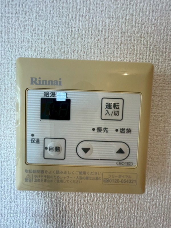 ヴィラ　ファミール その他設備