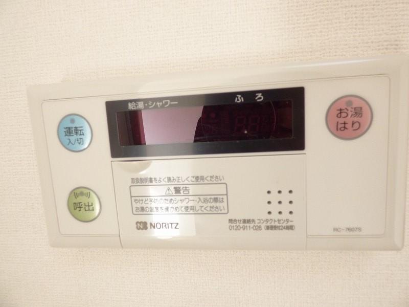 クローバーハウス その他設備