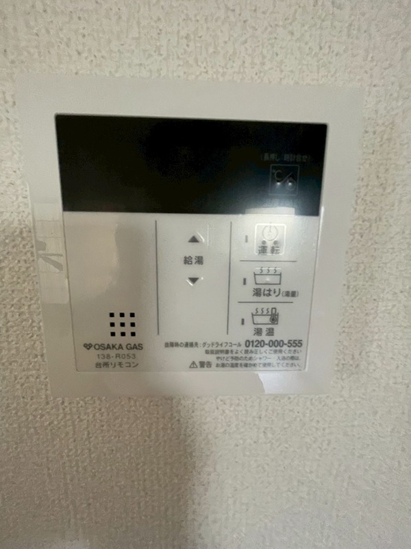 シャトードイワネJ号館 セキュリティ
