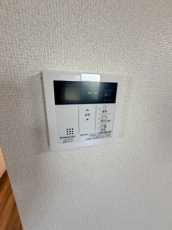 シャトードイワネJ号館 セキュリティ