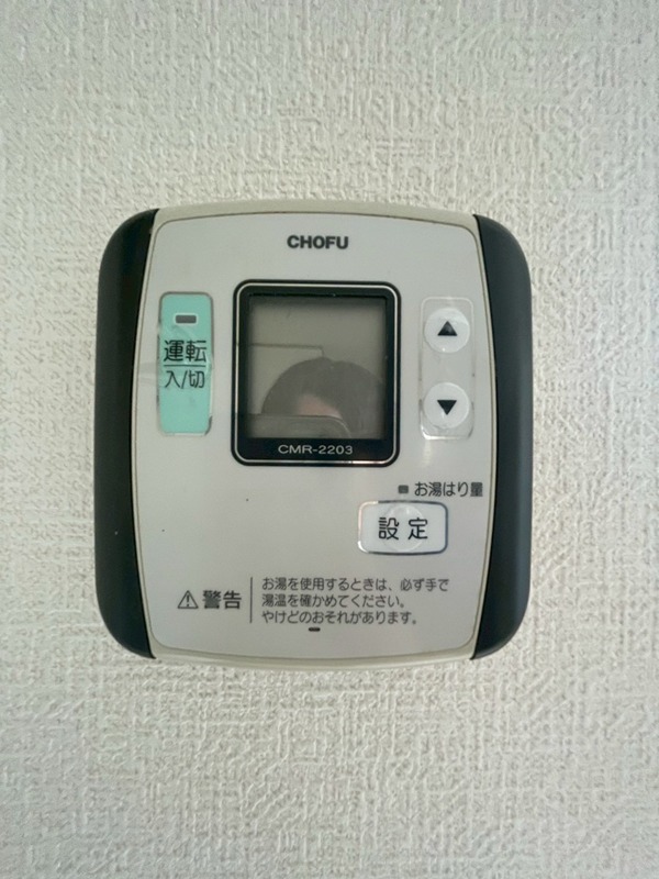 新栄プロパティ千代田Ⅱ その他設備