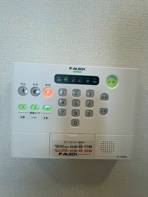 ラ・メゾン狭山 セキュリティ
