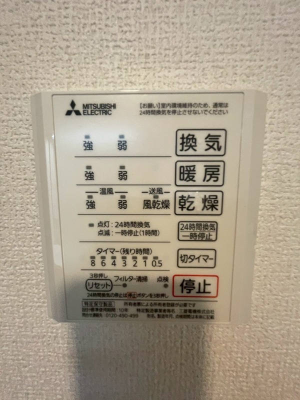 ラ・メゾン狭山 その他設備