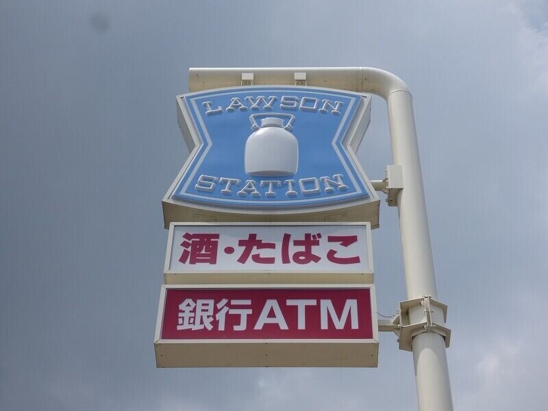 ラ・メゾン狭山 その他
