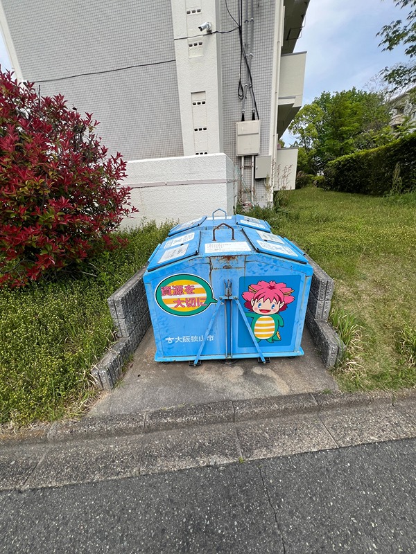 狭山住宅７号棟 その他共有部分