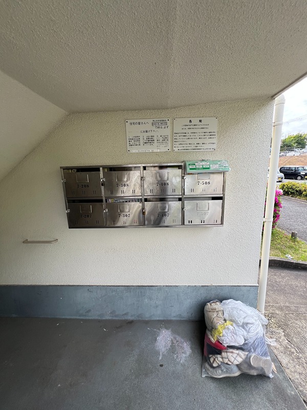 狭山住宅７号棟 その他設備