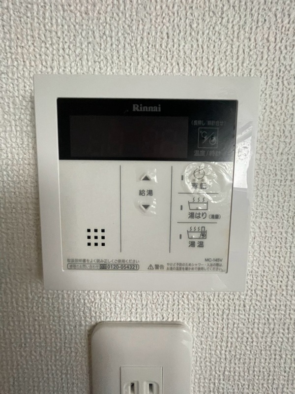 Re-Home高松 その他設備
