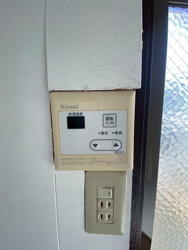 南余部連棟貸家 その他設備