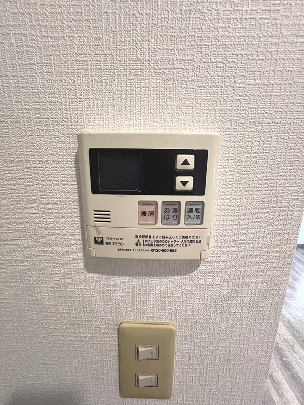 ベルメゾン・ヨシダ その他設備