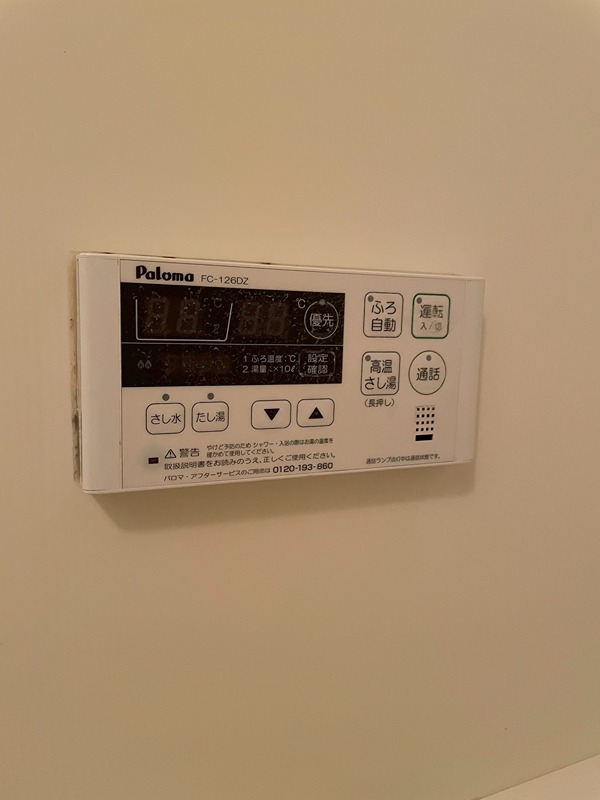 ファミリア その他設備