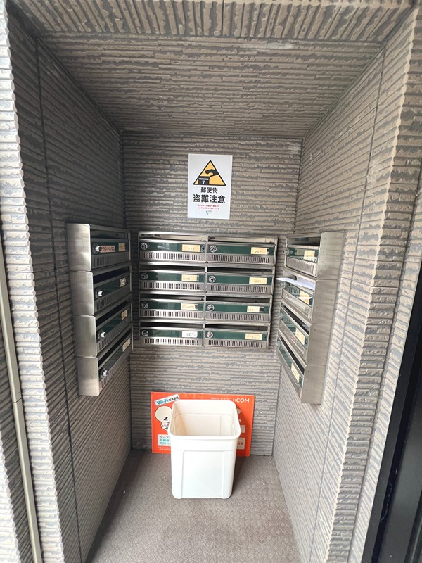ヒルズ野尻 その他設備