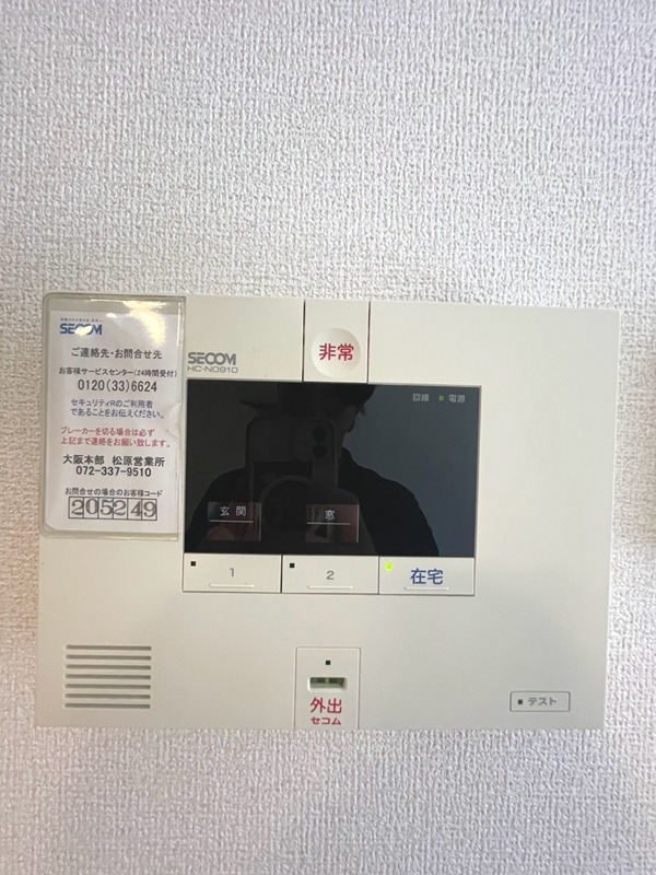 プルミエール セキュリティ