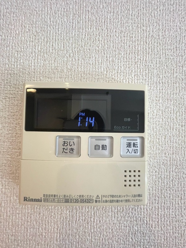 プルミエール その他設備