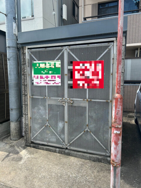 メゾン楠 その他