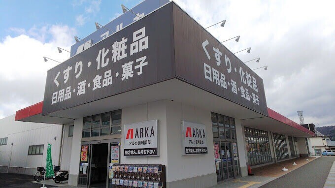 メゾン楠 その他