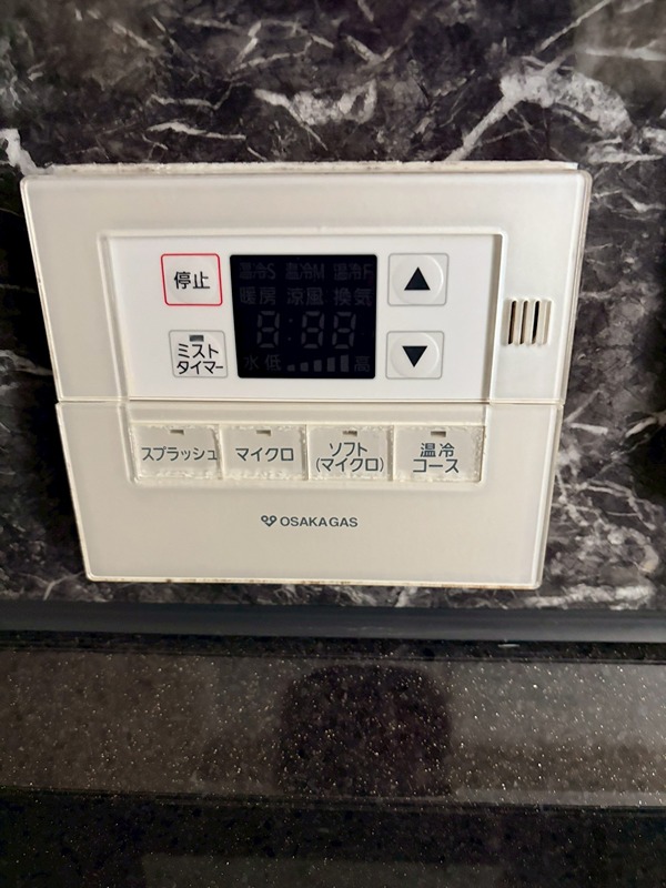 シャーメゾン槐 セキュリティ