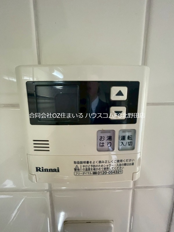パックス楠 その他設備